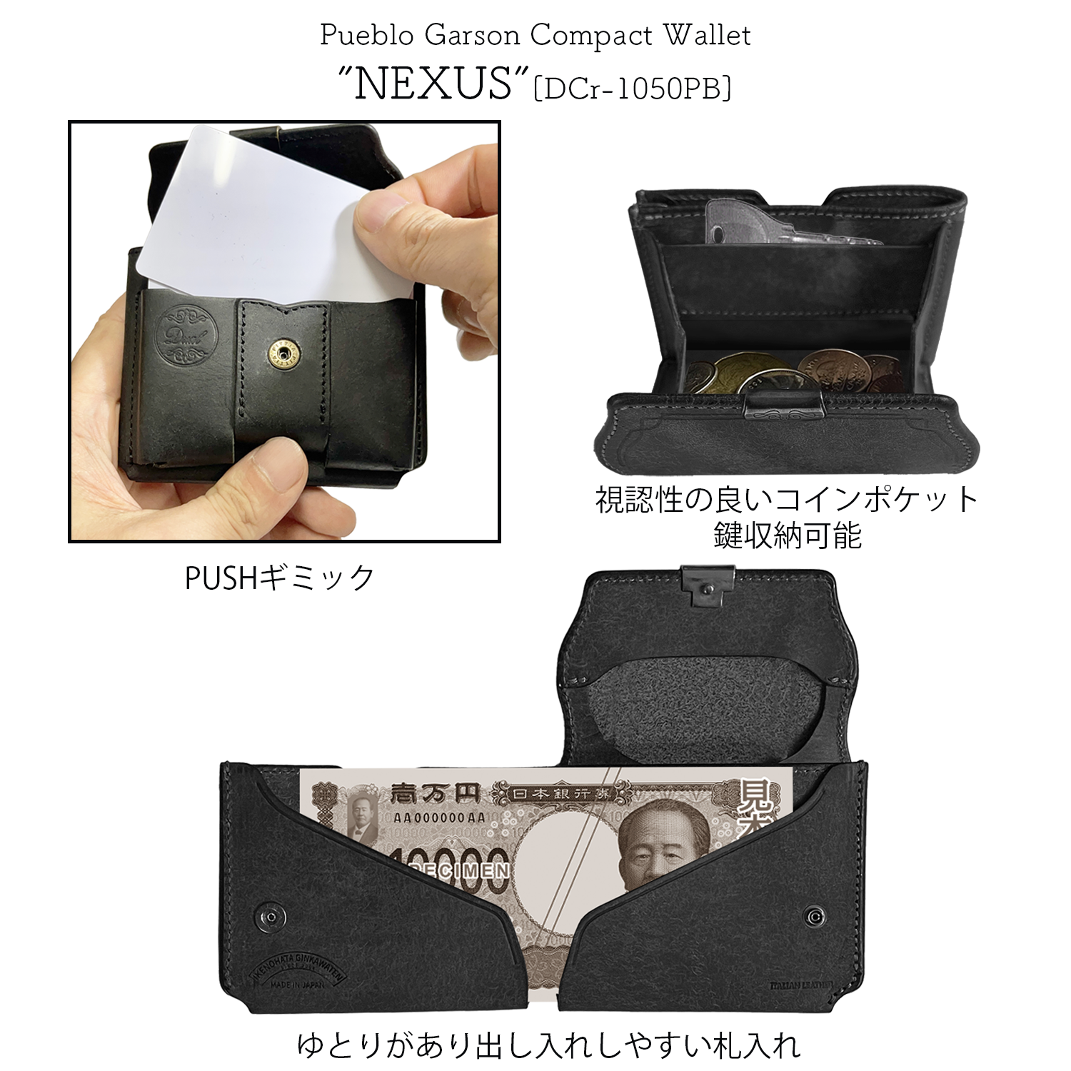 Dual ギャルソンコンパクトウォレット