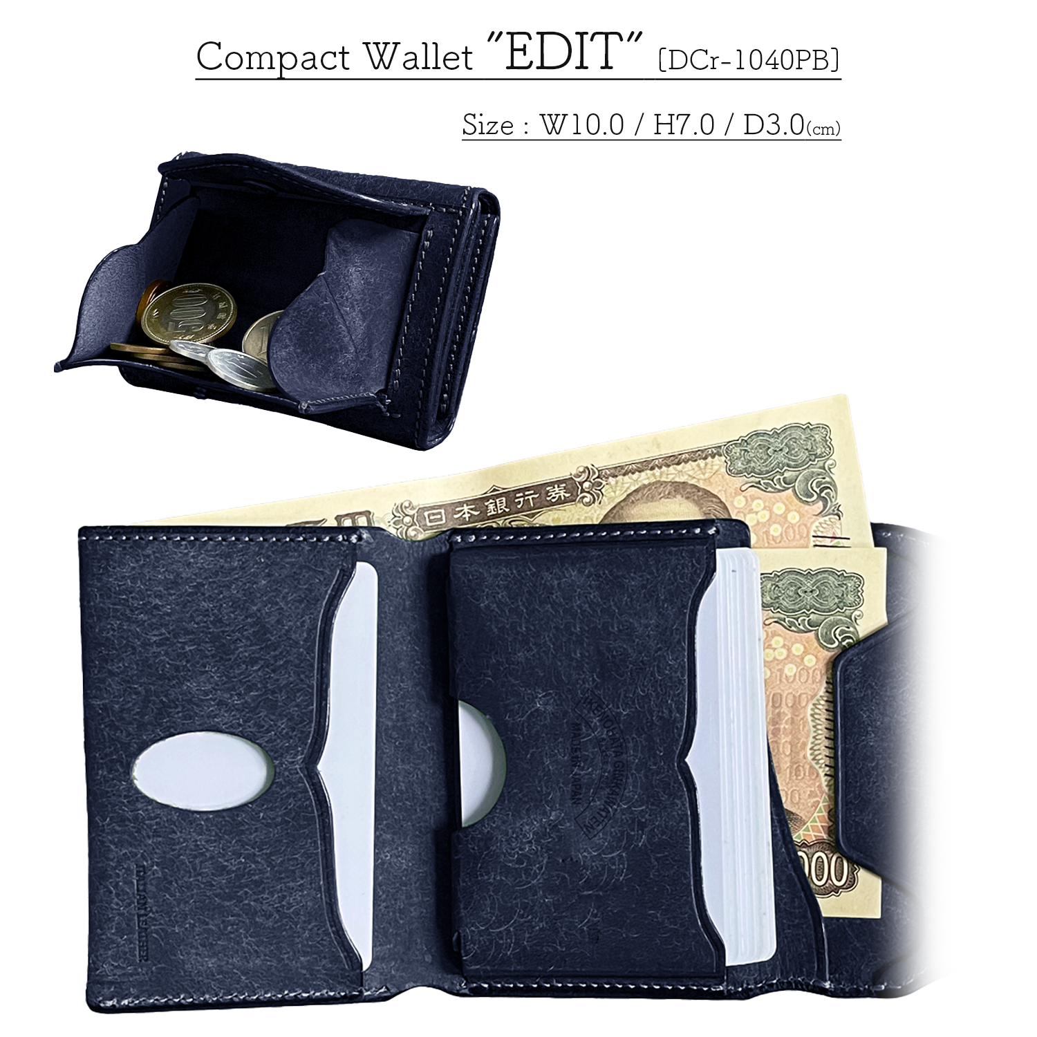 Dual コンパクトウォレット 【DCr-1040】|池之端銀革店