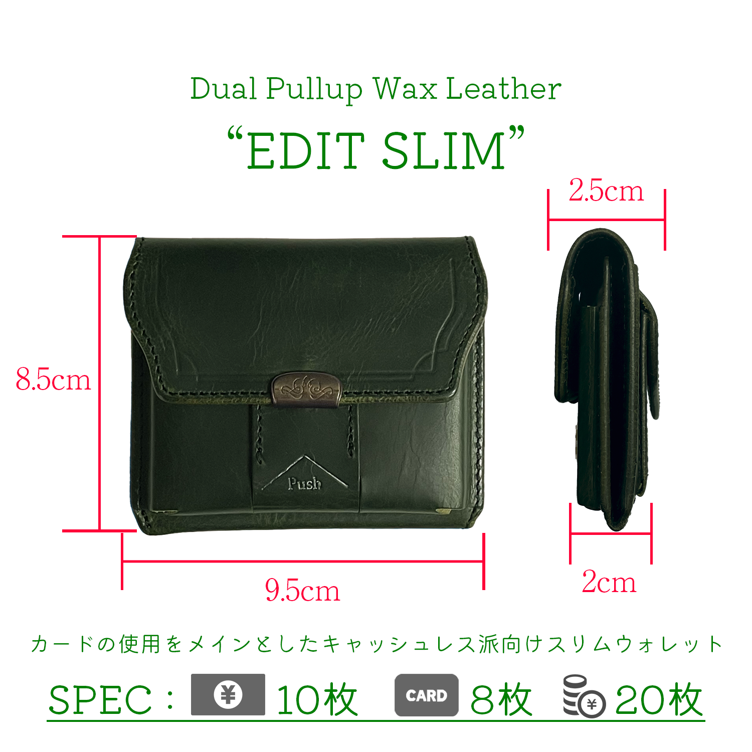 Dual プルアップワックス スリムウォレット|池之端銀革店 Dual プルアップワックス スリムウォレット|池之端銀革店