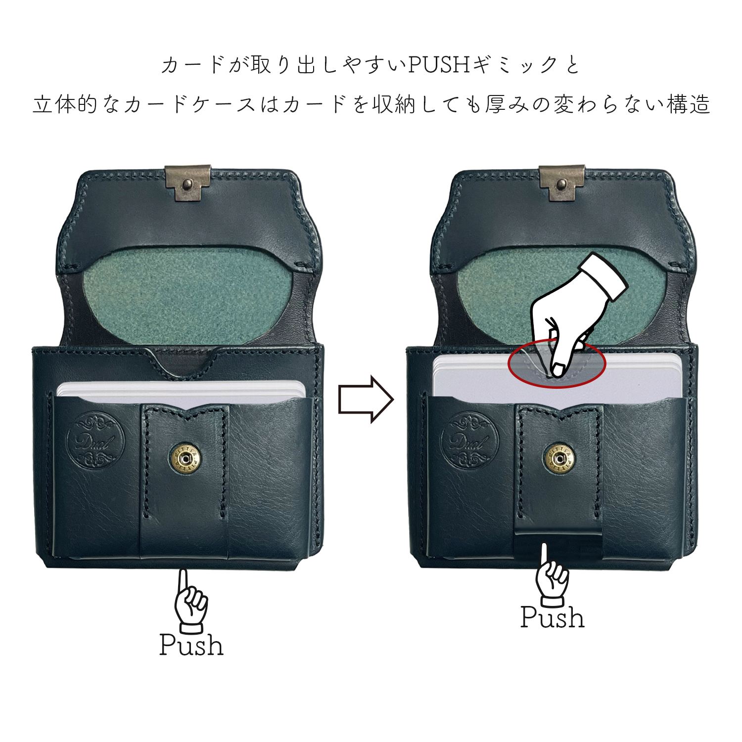 Dual ギャルソンコンパクトウォレット