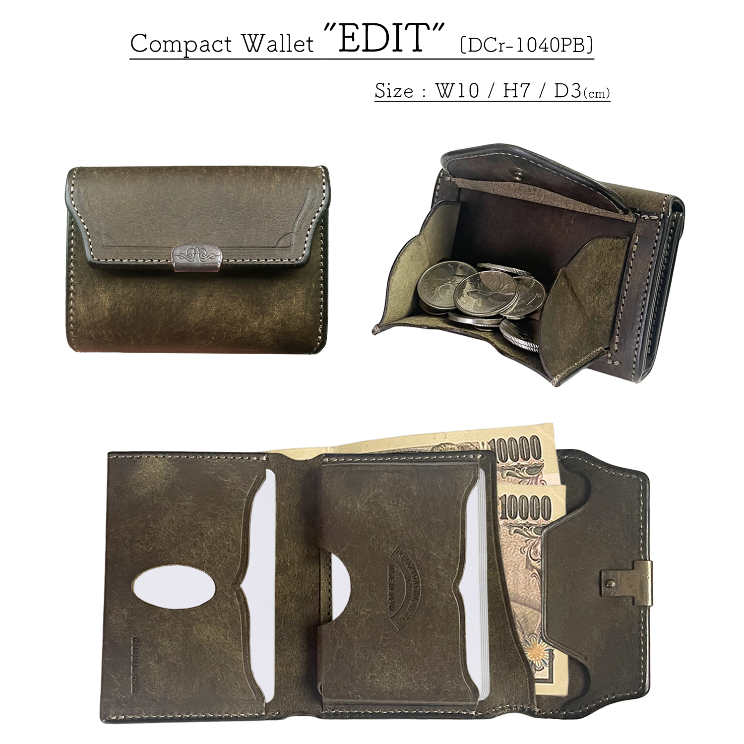 Dual コンパクトウォレット 【DCr-1040】|池之端銀革店 Dual コンパクトウォレット 【DCr-1040】|池之端銀革店