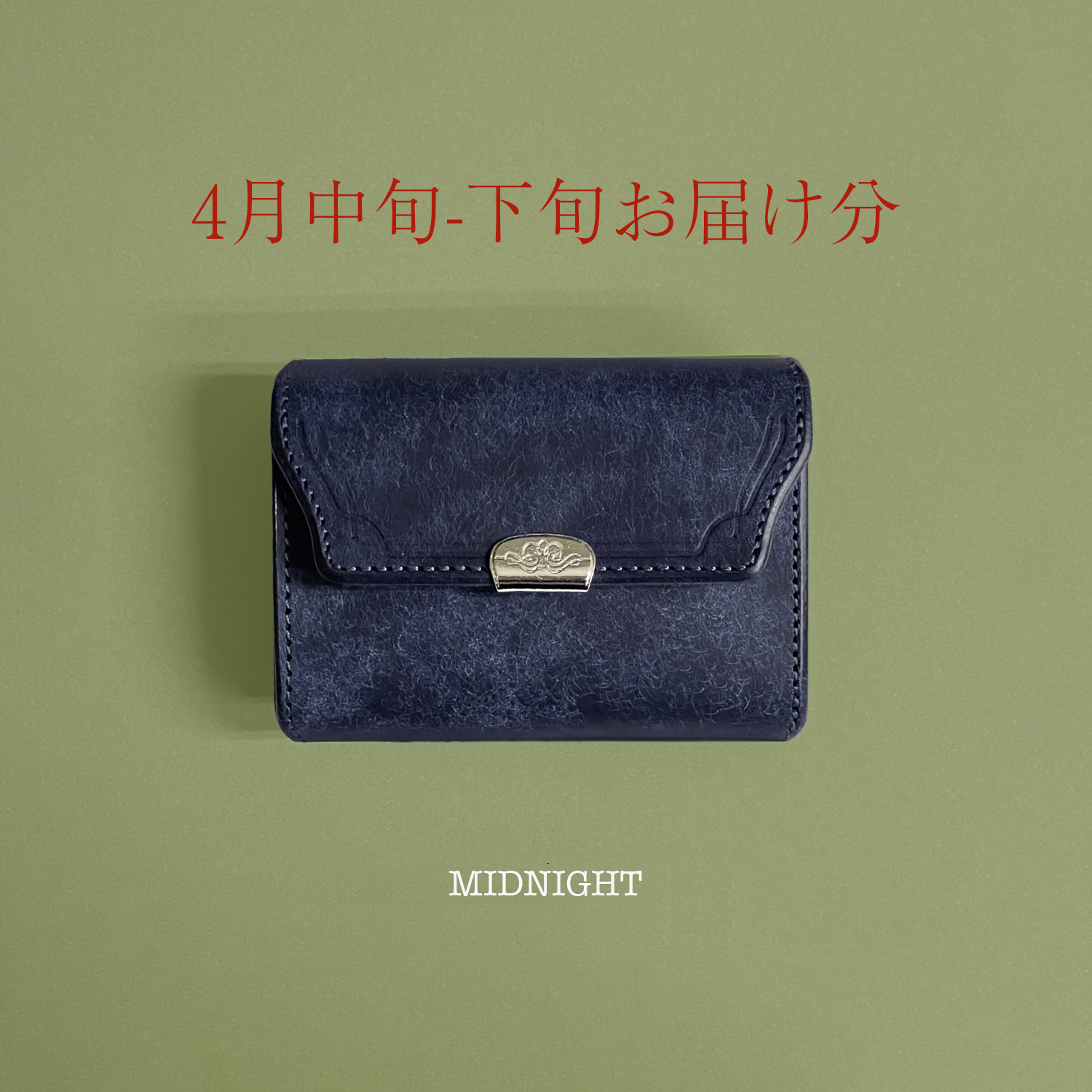 Dual コンパクトウォレット 【DCr-1040】|池之端銀革店