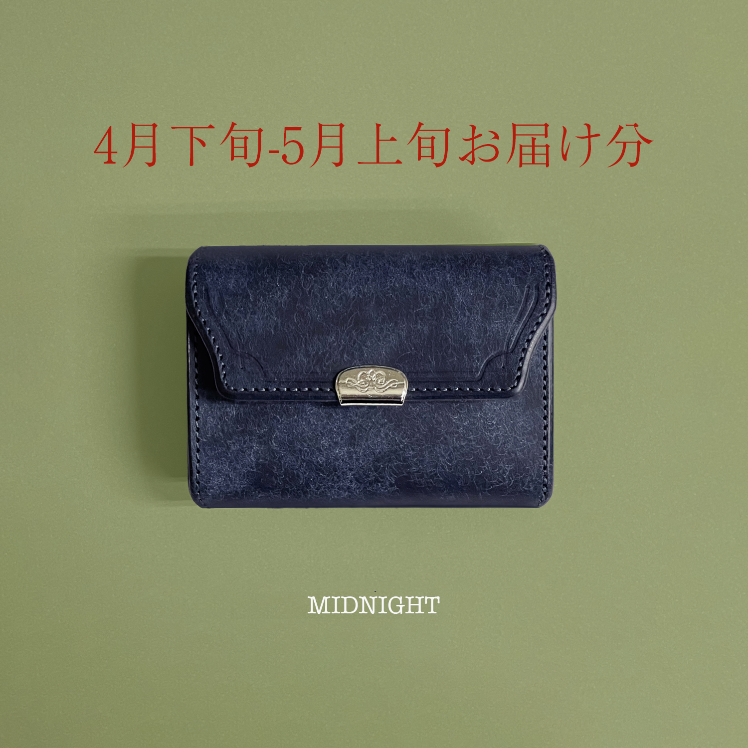 Dual コンパクトウォレット 【DCr-1040】|池之端銀革店