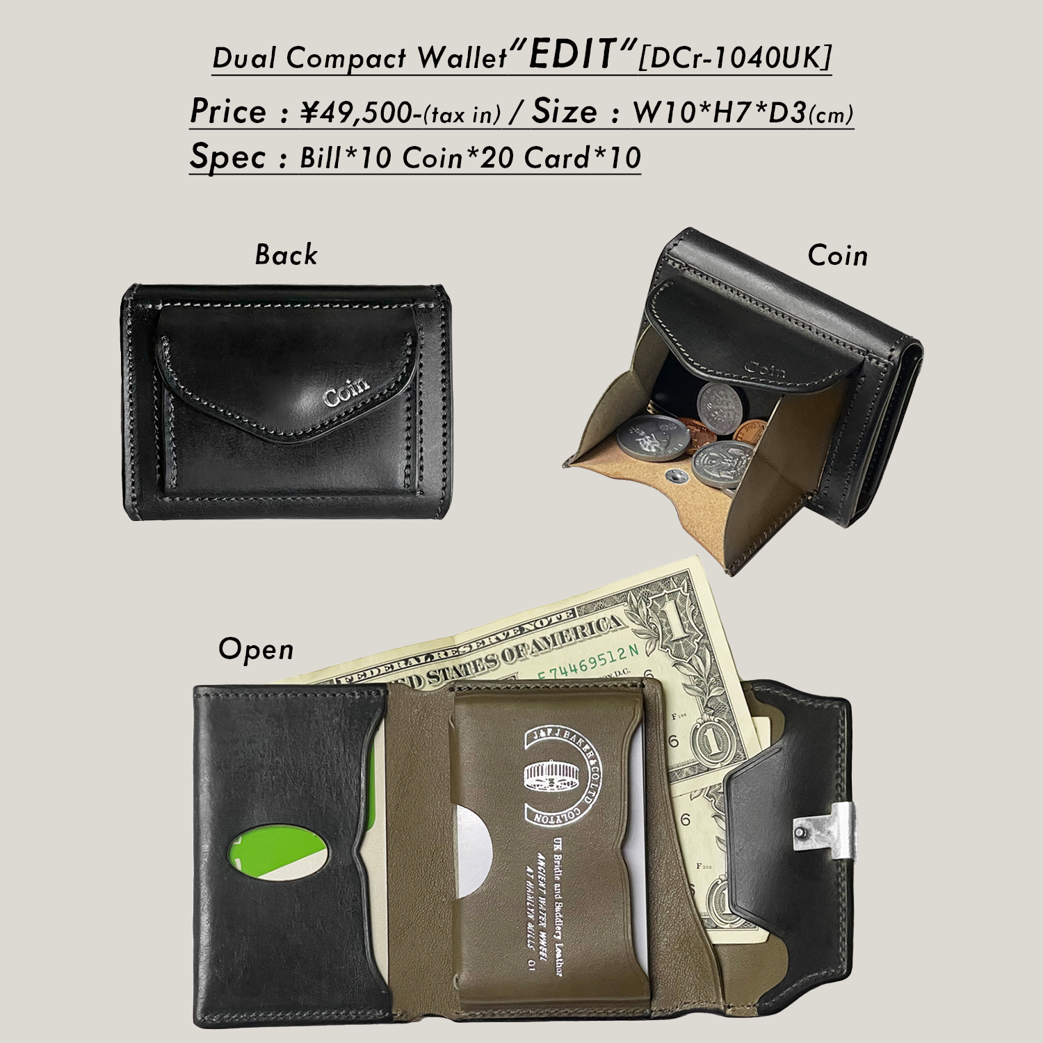 Dual UKサドル コンパクトウォレット【DCr-1040UK】|池之端銀革店 Dual UKサドル コンパクトウォレット【DCr-1040UK】|池之端銀革店
