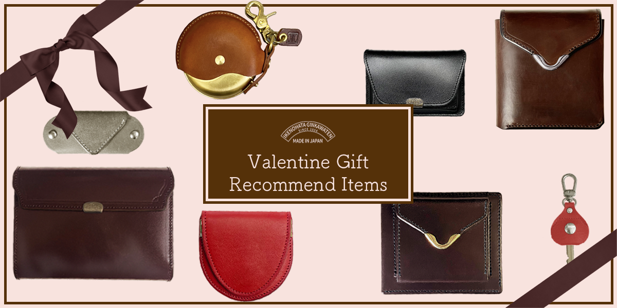 ONLINE STORE – 池之端銀革店