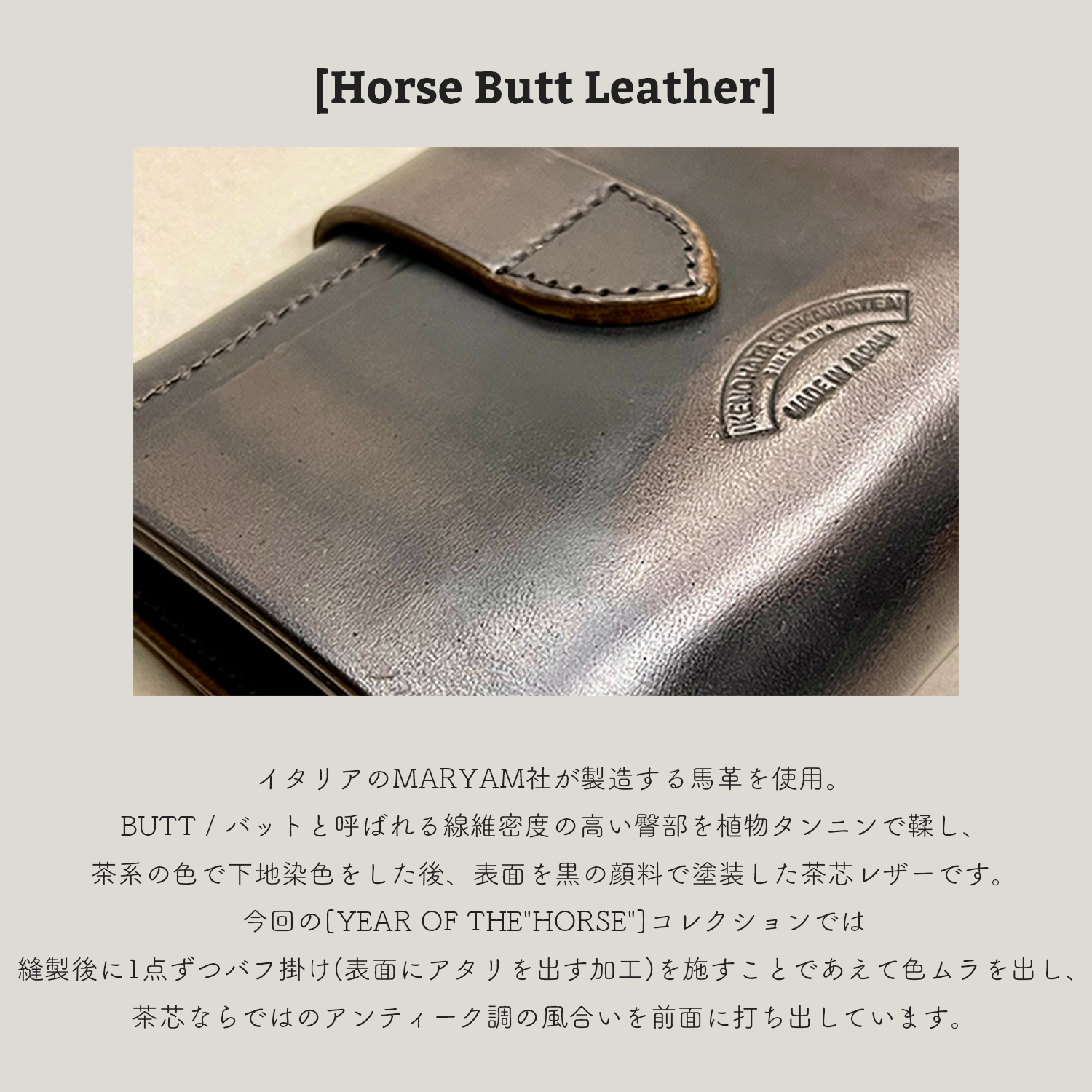 池之端銀革店 | Cramp ホースバット ギャルソンスリムウォレット【Cr 池之端銀革店 | Cramp ホースバット ギャルソンスリムウォレット【Cr